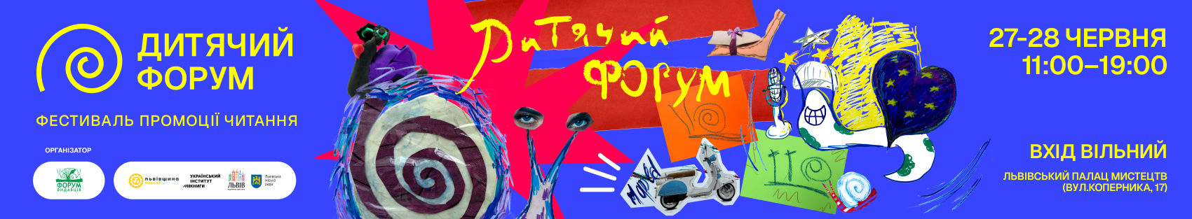 Main Banner