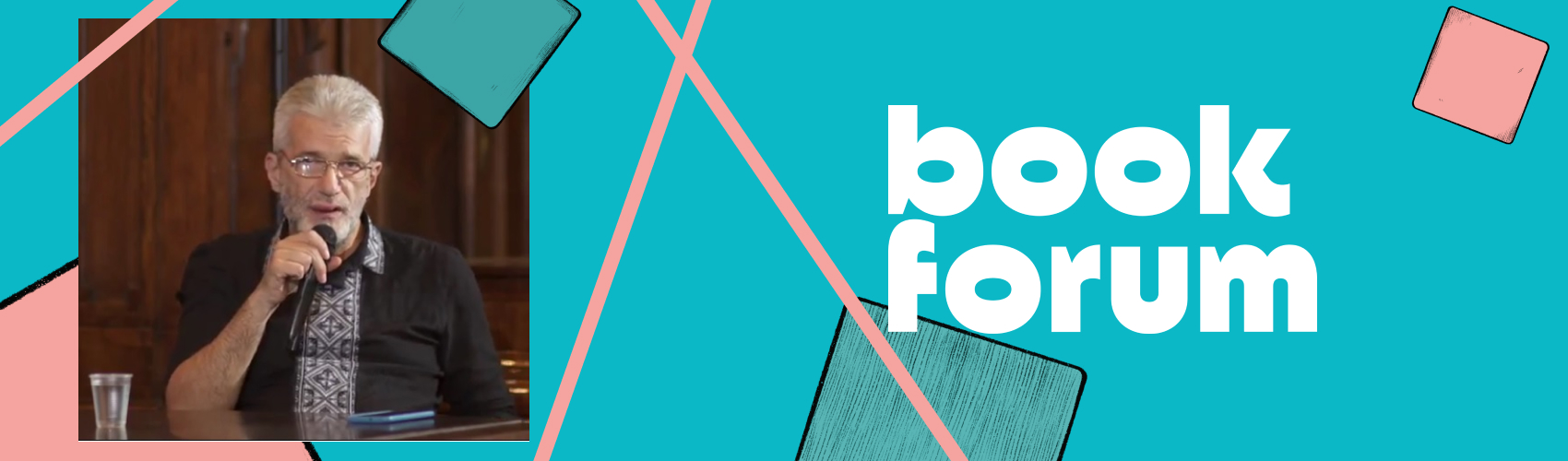 Чи існує репутація на книжковому ринку? На 28 BookForum презентували результати дослідження