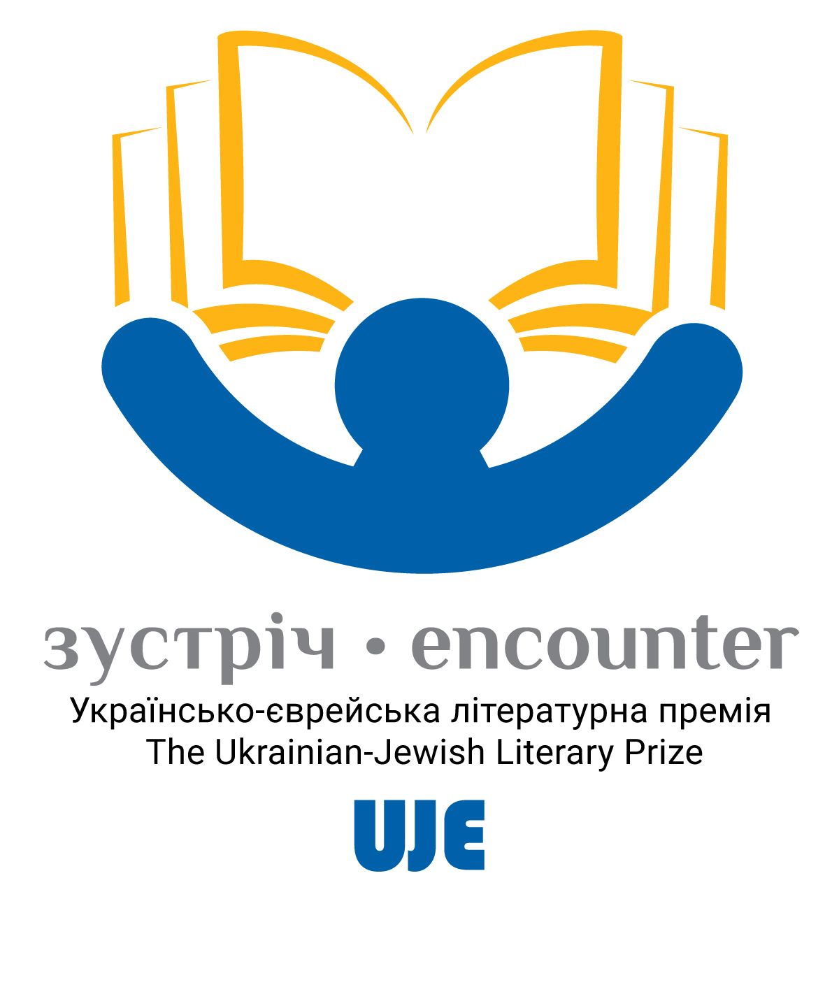 Визначено склад міжнародного журі премії «Зустріч»-2021
