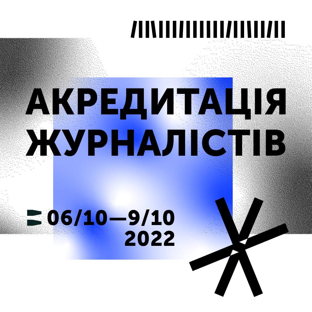 Press/Media Accreditation