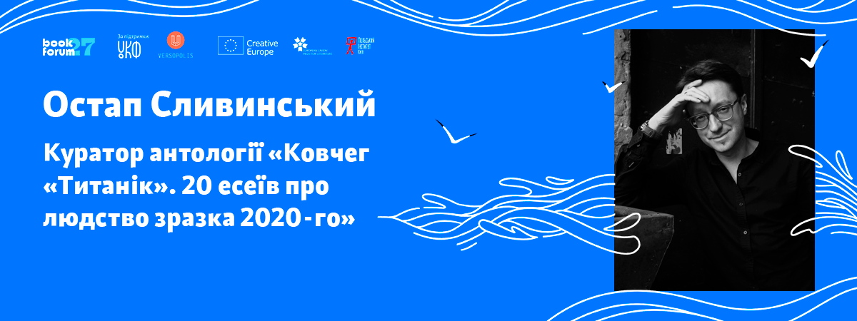 Передмова