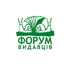 Партнер проекту: Форум видавців