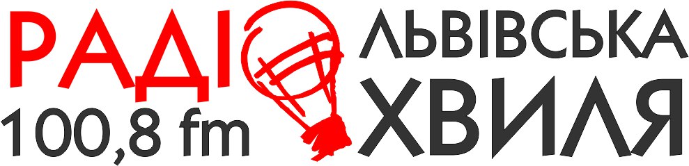Партнер проекту: Львівська хвиля