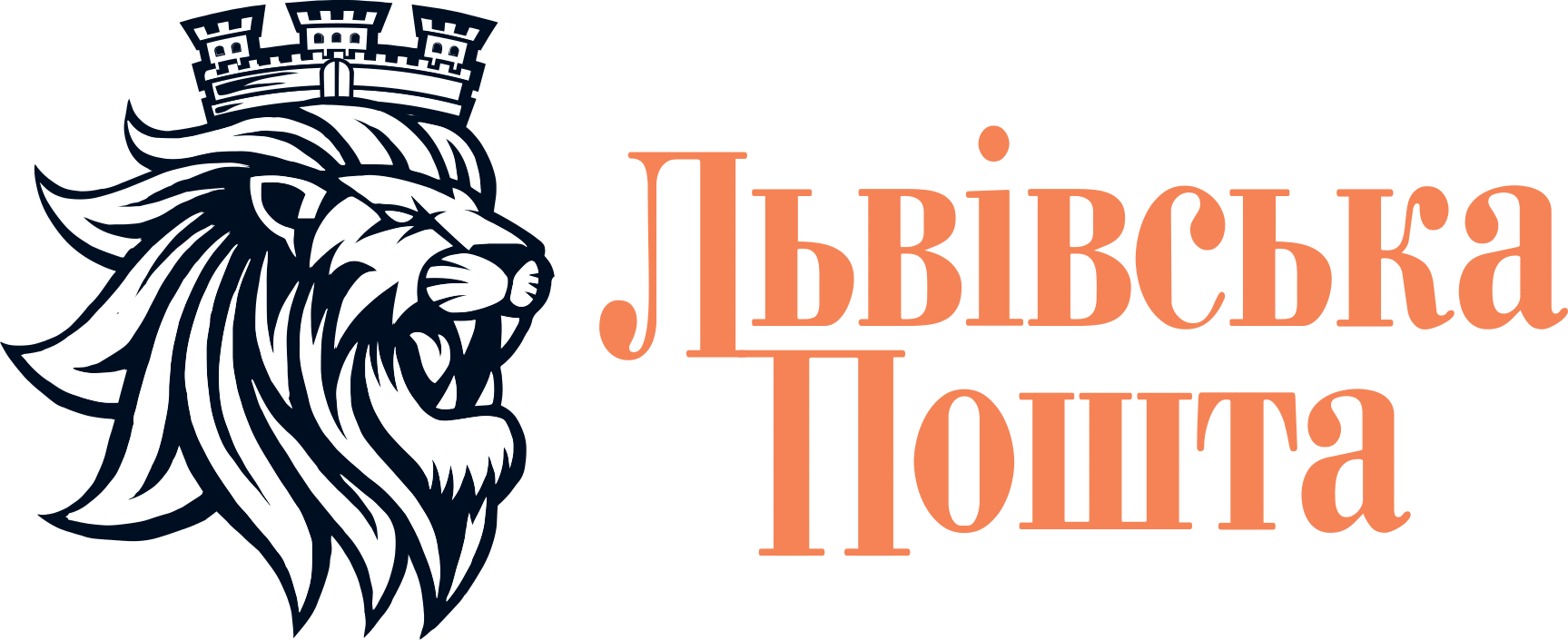Партнер проекту: Львівська пошта