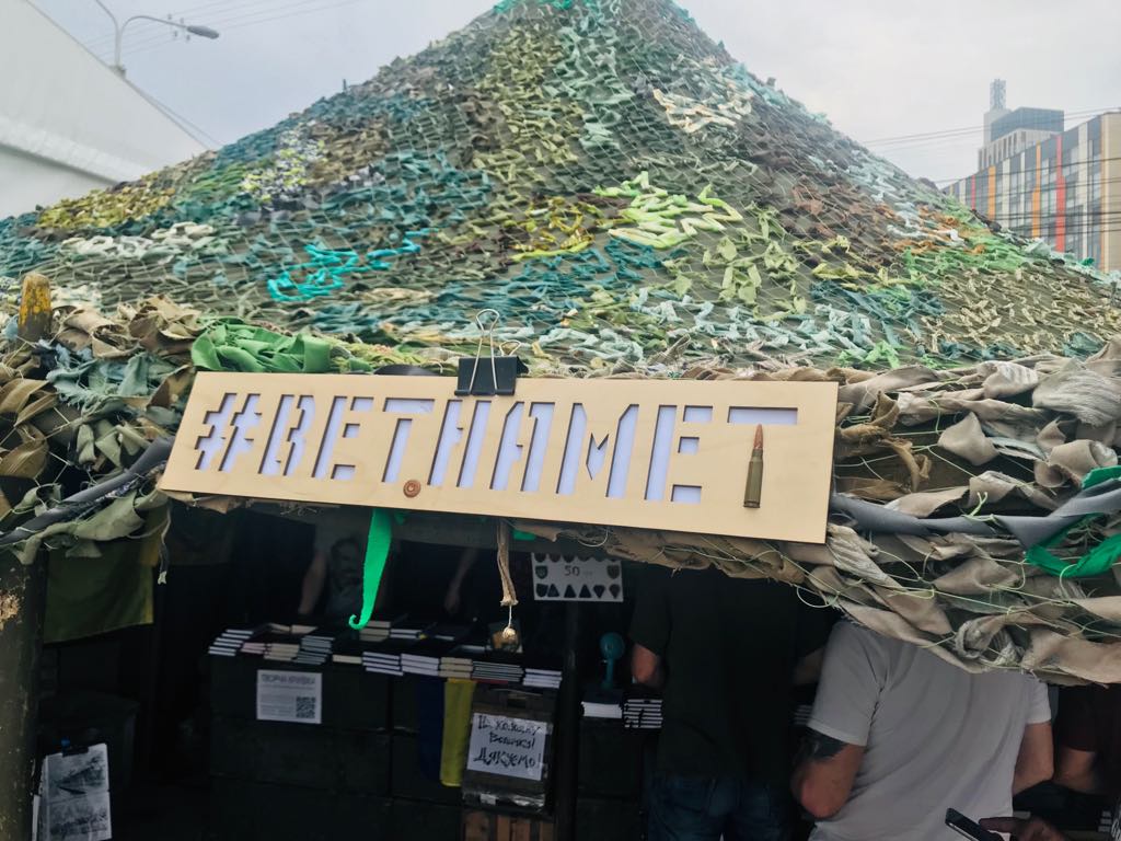 Ветеранський намет на 26 BookForum