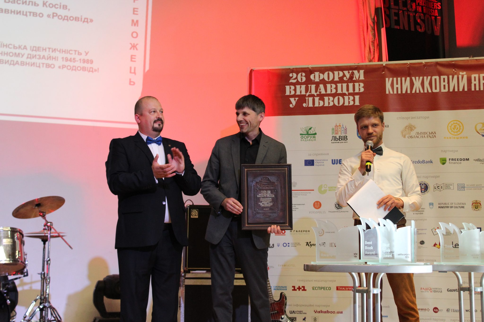 Переможці конкурсу «BookForum Best Book Award-2019»