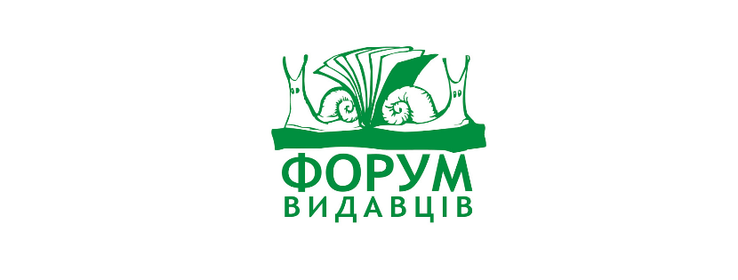 Офіційний коментар ГО «Форум видавців» щодо ситуації довкола Палацу мистецтв