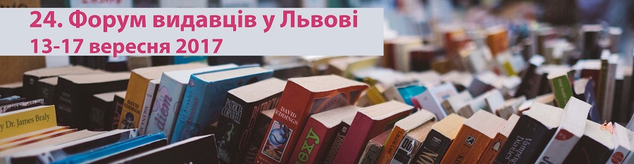 Календар заходів