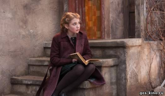 #на_подивись: «Викрадачка книг»