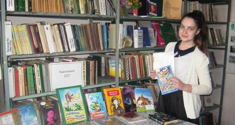 Перші результати конкурсу «Книгоманія»