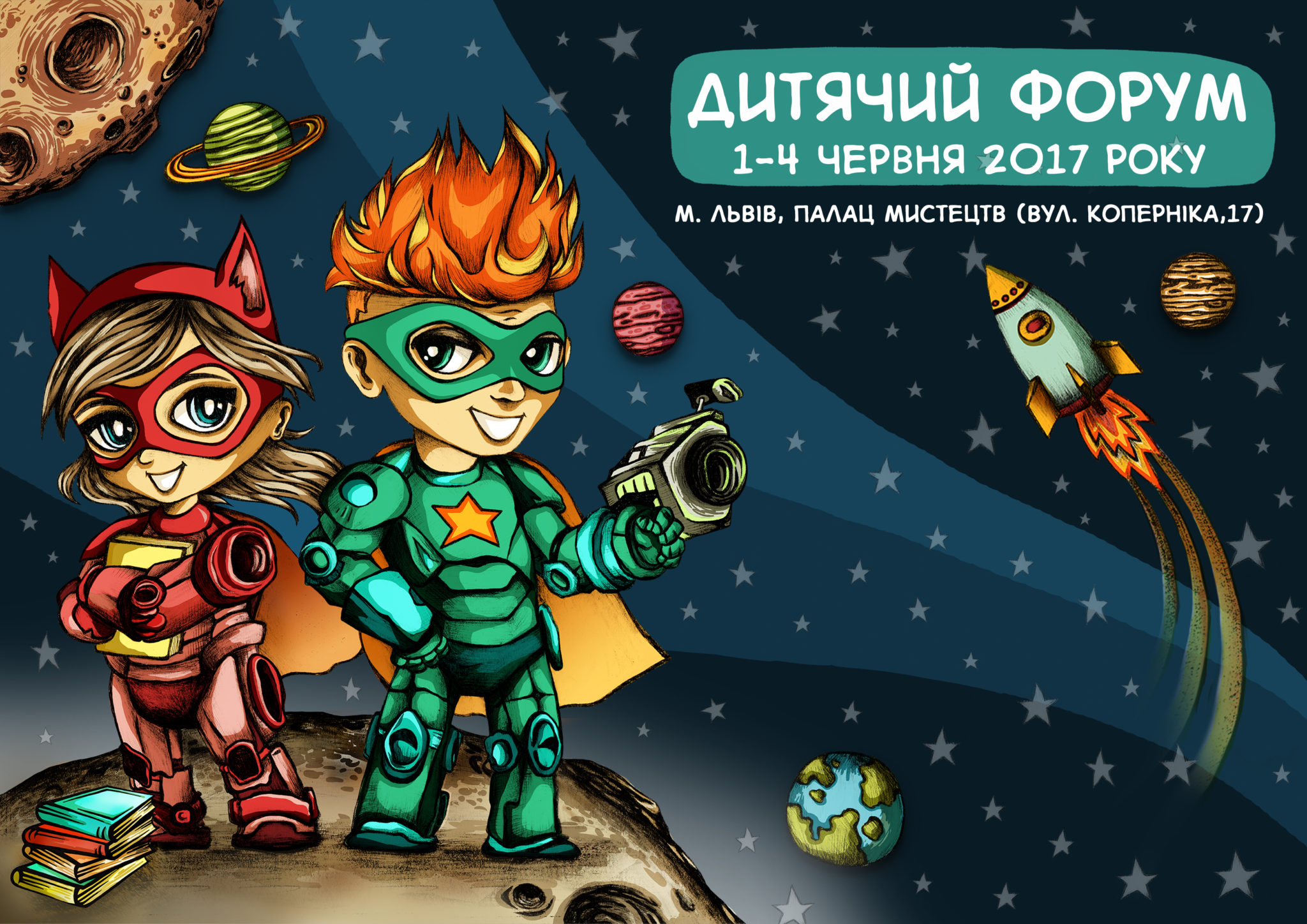 10 причин відвідати Дитячий Форум у Львові
