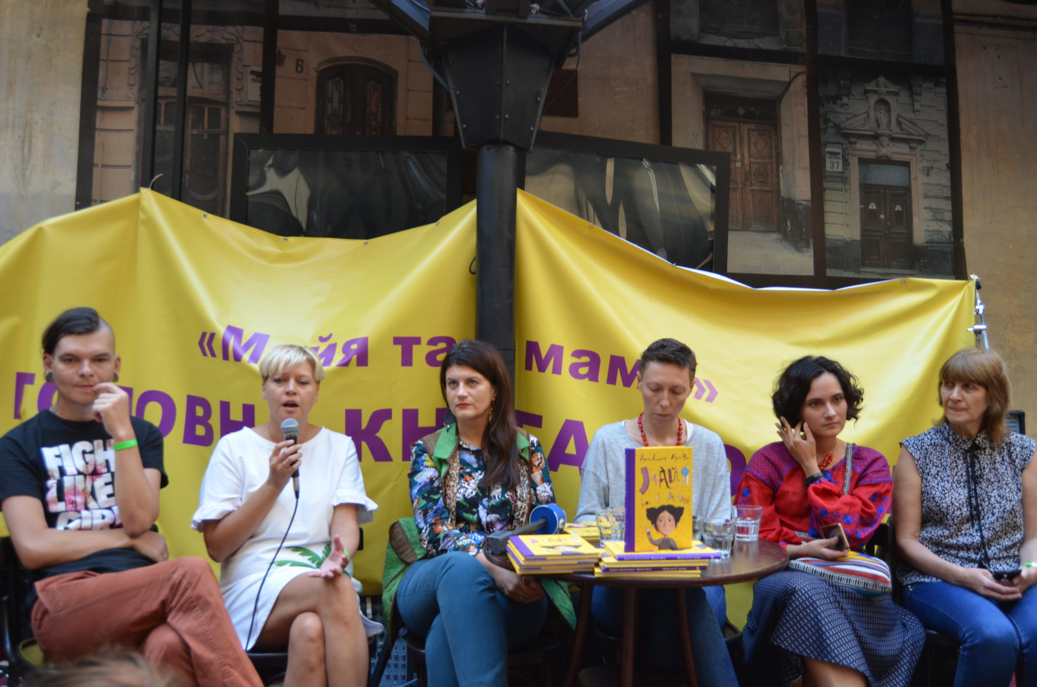 Світ, який нас оточує: чи готова школа говорити з дітьми на (НЕ)складні теми?