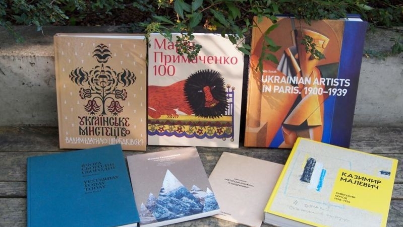 Українська візуальна книга: видання і тенденції |   І частина