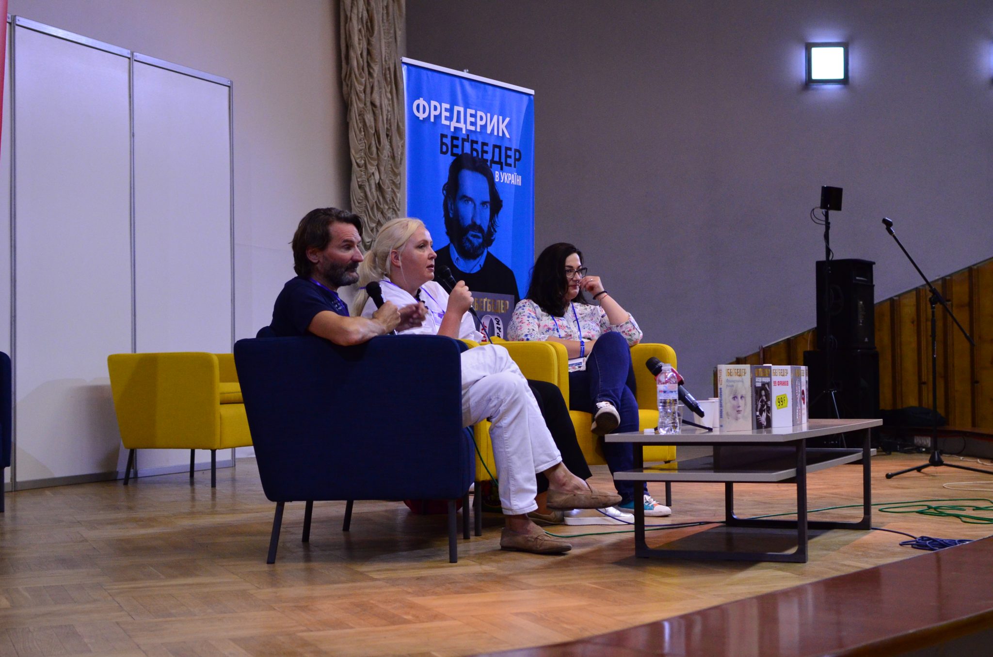 Фредерік Беґбедер : «Я пишу, щоб догнати час, що минає»