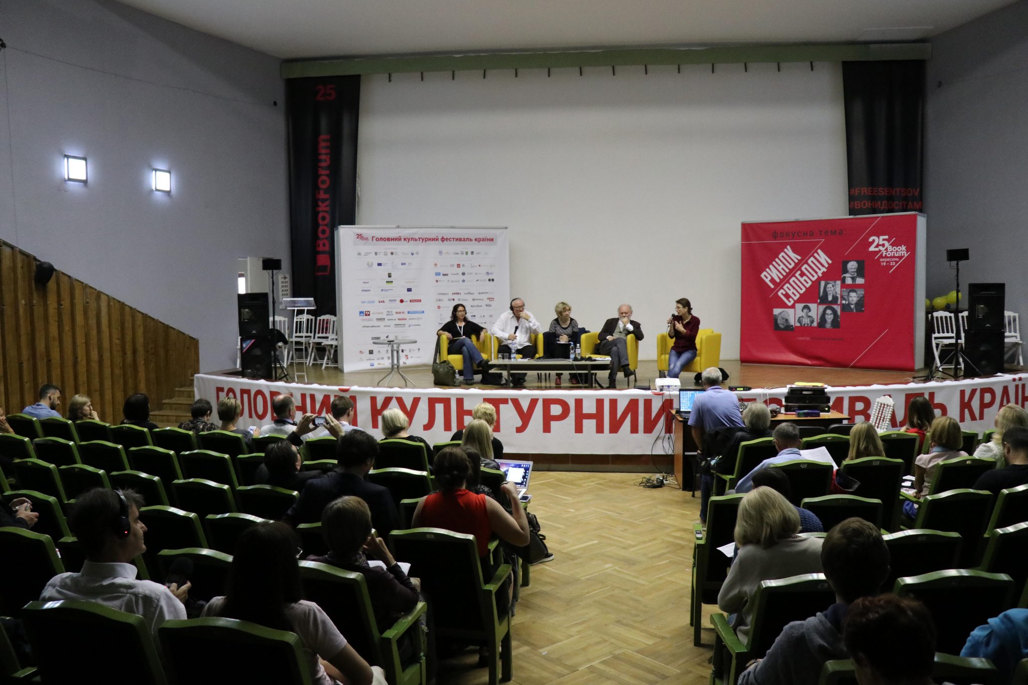 Пам’ять — товар на ринку свободи?