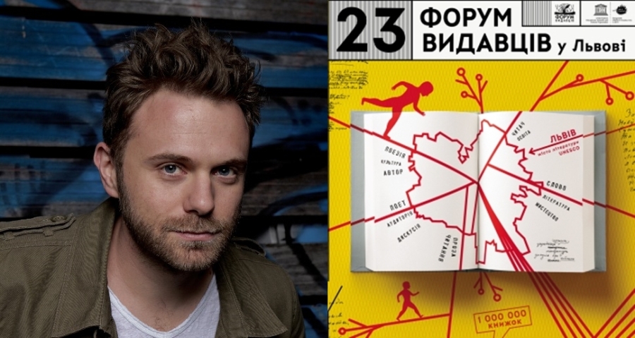 Персона Форуму. Паоло Джордано
