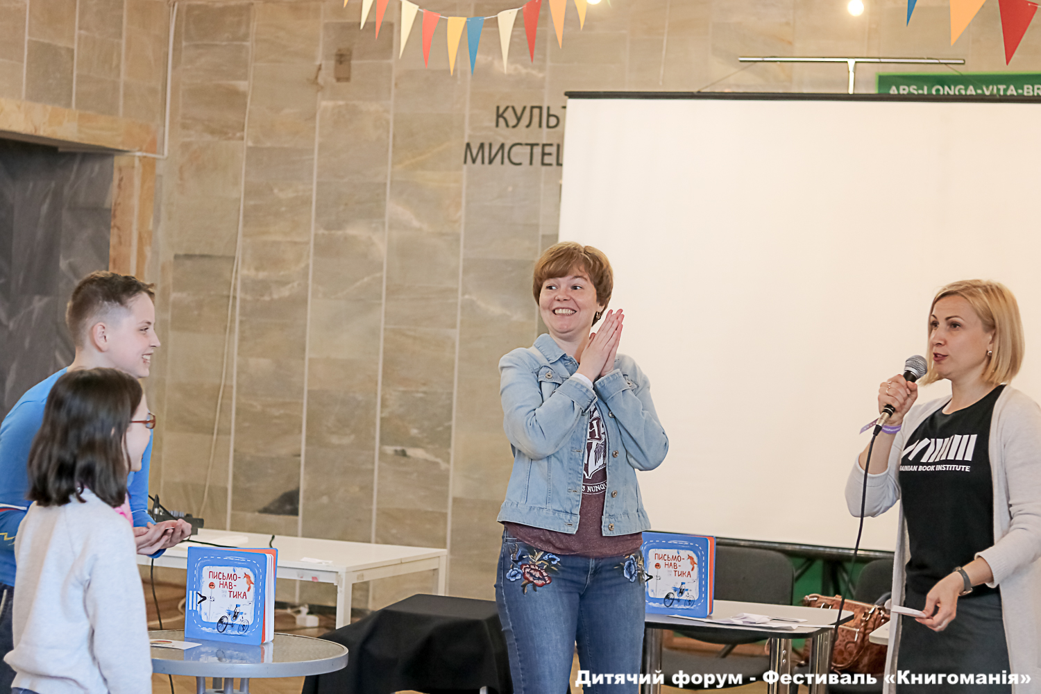 Майстер-клас: «Як писати книжку: секретами письмонавтики діляться Таня Стус і Марія Артеменко»